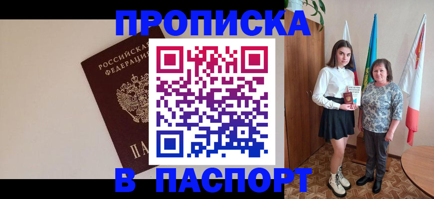 регистрация для дет. сада в Углегорске