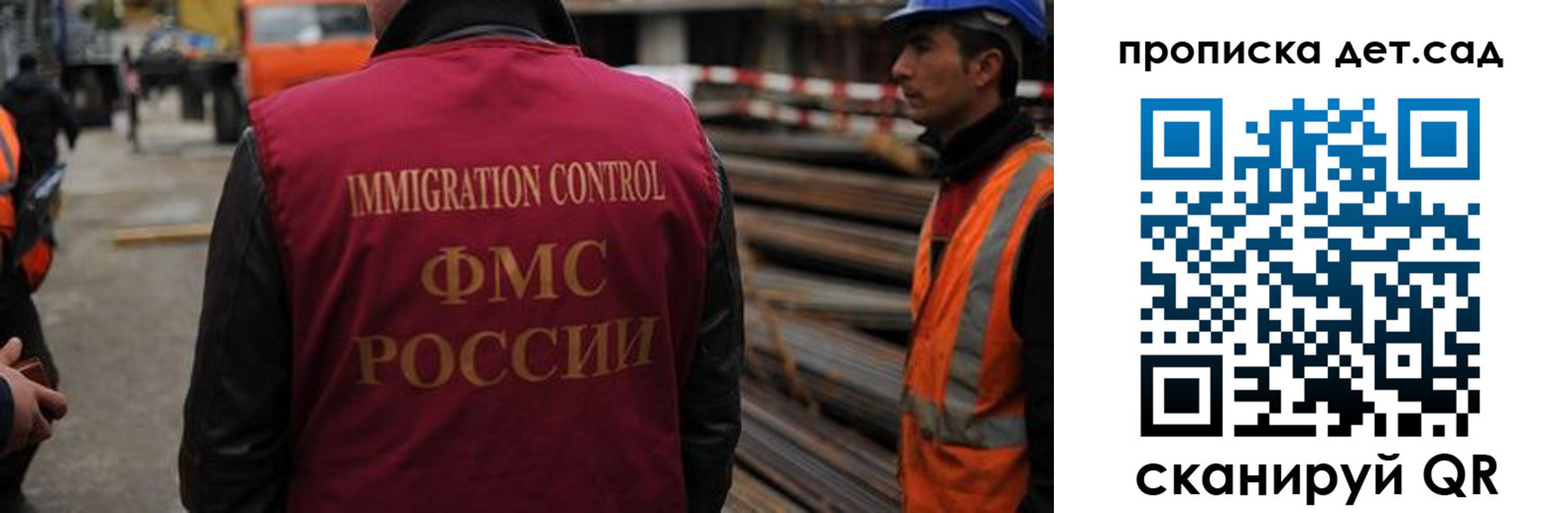 временная регистрация госуслуги в Углегорске